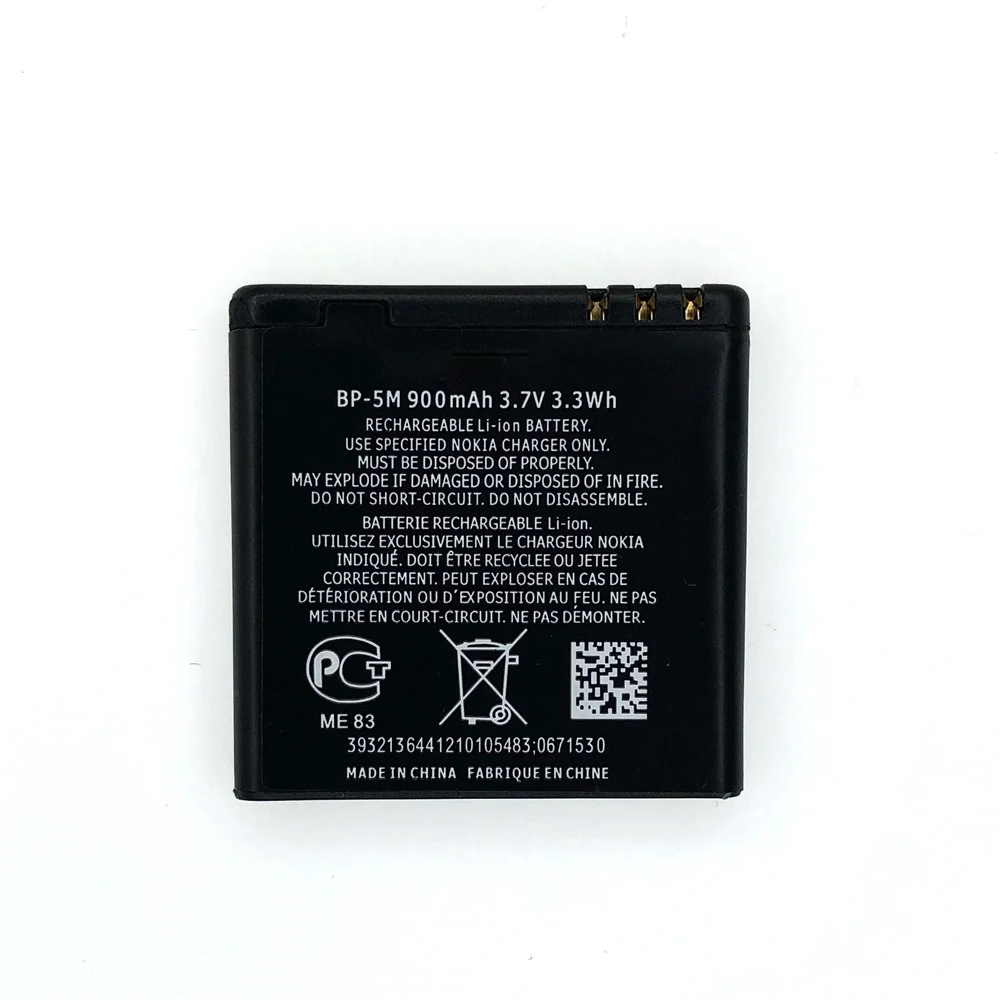 Batteria originale per Nokia 6220 Classic, 6500 Slide, 8600 Luna, 6110 Navigator, 5610, 5700, 6500 S, 7390 - Capacità di 900mAh 56