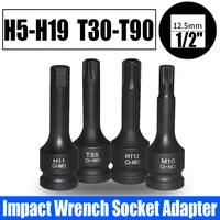 1PCS 1/2" Universal Impact Wrench Socket Adapter H5-H19 T30-T90 Hex/Torx Head Impact Socket Adapter For Impact Wrench Tool 1