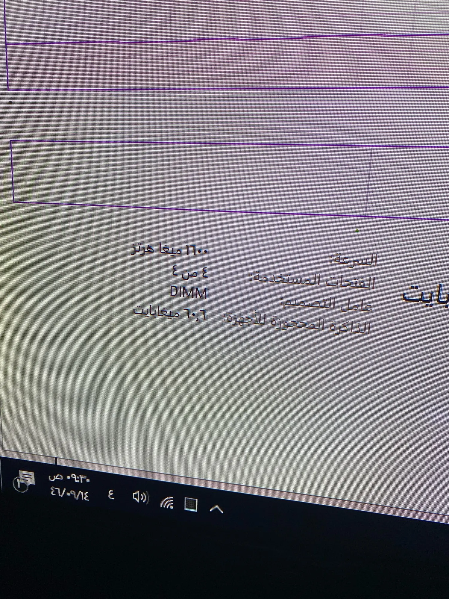 SAMSUNG DDR3 RAM 8GB 4GB 2GB 1600MHz Desktop Memory PC3-12800U DIMM 240Pins 1.5V Memoria RAM DDR3 photo review