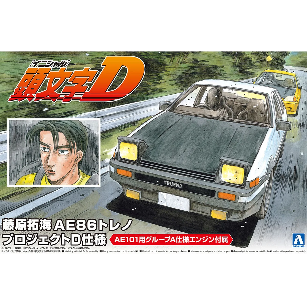 

Модель 1/24 aoshiма Fujiwara Takumi AE86 Trueno Project D, спецификация 05957