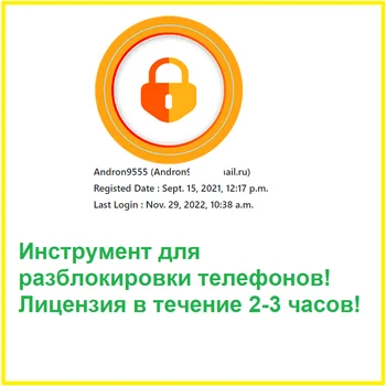 Изображение товара 0