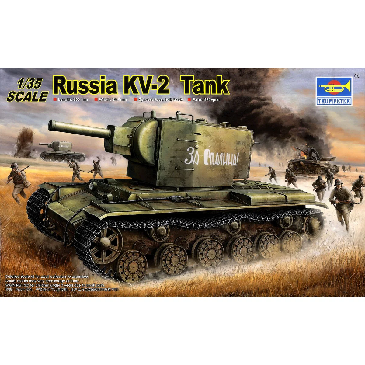 

1/35 Trumpeter KV-2 тяжелый танк 00312