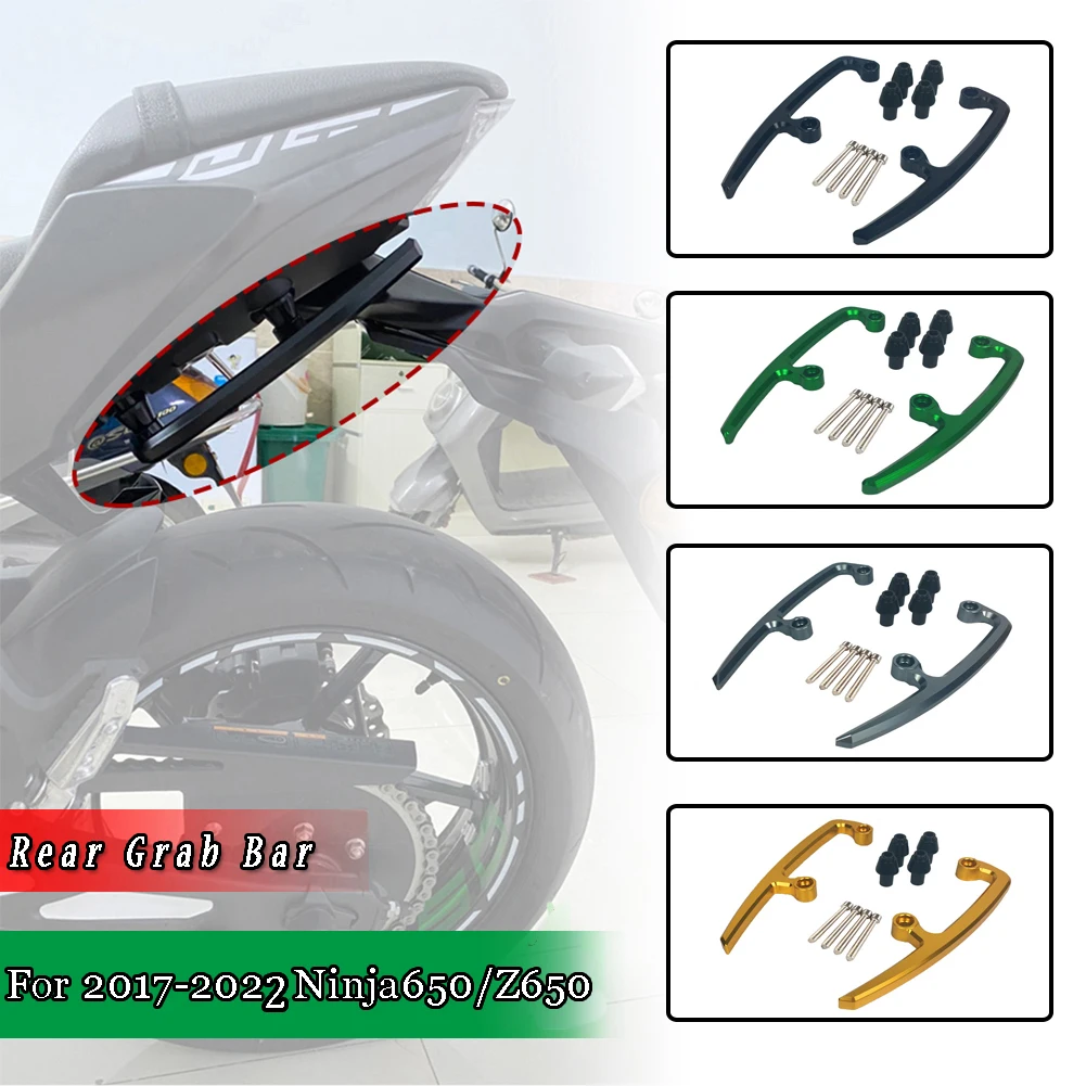 新品　カワサキ　Z650 ニンジャ650 タンデムグリップ　ハンドル　S2 新品カワサキZ650 ニンジャ650 タンデムグリップハンドルS2