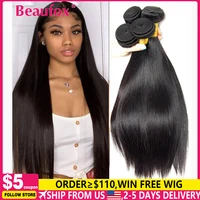 Beaufox Brazilian Hair Weave Bundles Straight Human Hair Bundles Extension Natural/Jet Black Remy 1/3/4 Pc Hair Bundles 8-30 In 1