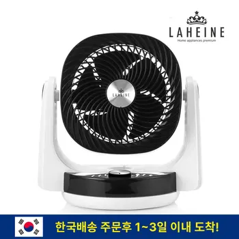 [라헨느] 쿨 에어 자동회전 써큘레이터/공기순환기 LCLD-8000W