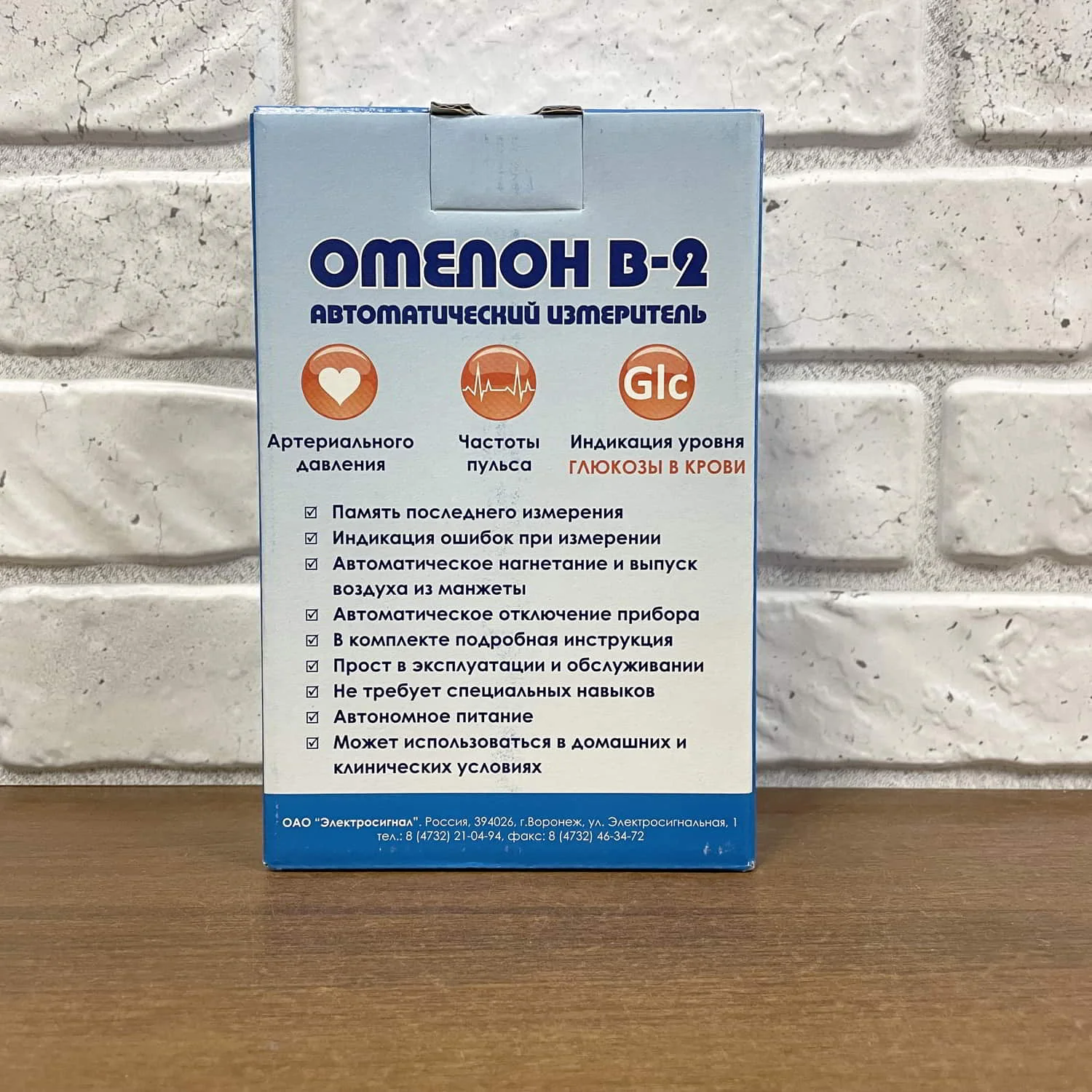 Омелон а 1