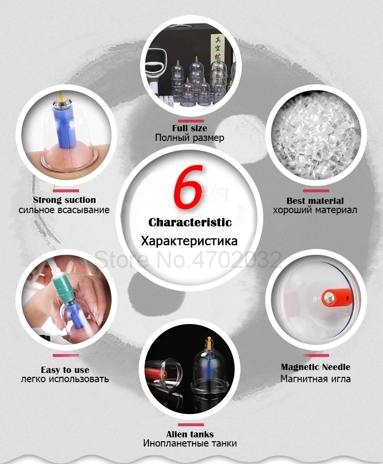 Vacuum Cupping Set Massager Back Massage Body Cup Suction Cups Chinese Medicine Detox Anti-Cellulite Massage Suction Cups Care