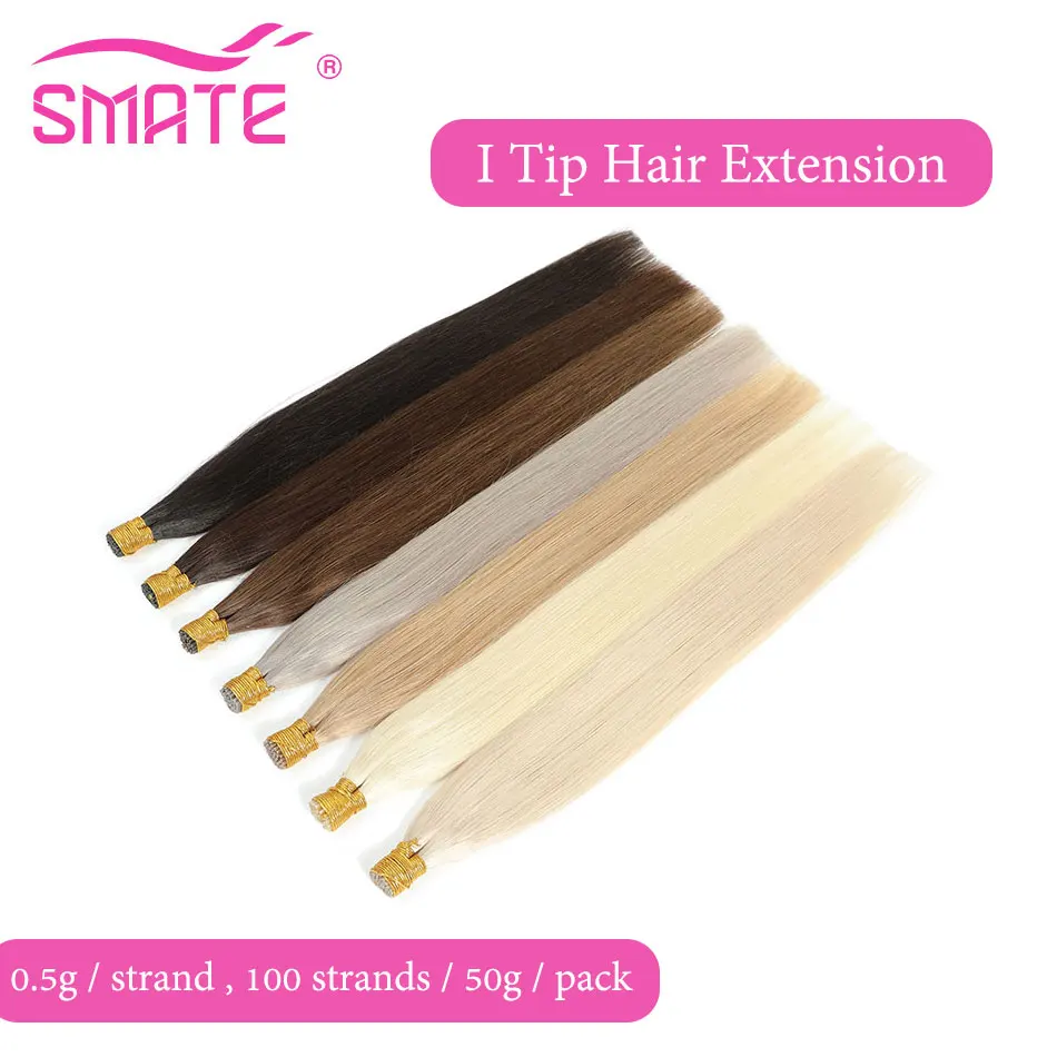 I Tip Hair Extensions Human Hair Straight Natural Extensions Keratin Capsule Brown Blonde Color 0.8g/Strand