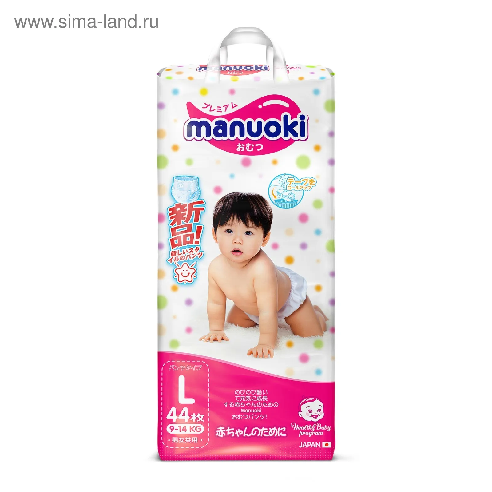 Рисунок 2 - Подгузники-трусики Manuoki L
