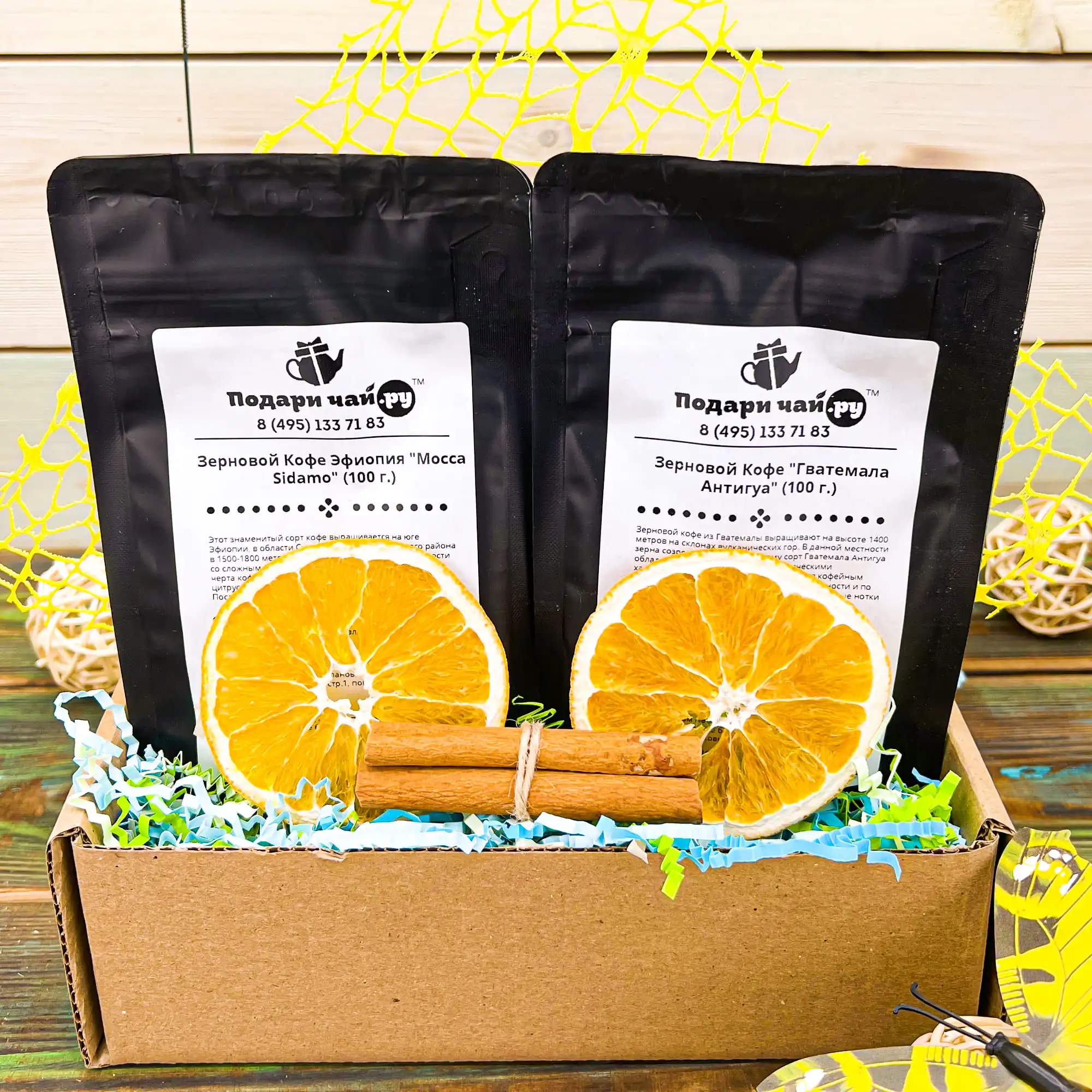 Рисунок 3 - Подарок на любой праздник женщине