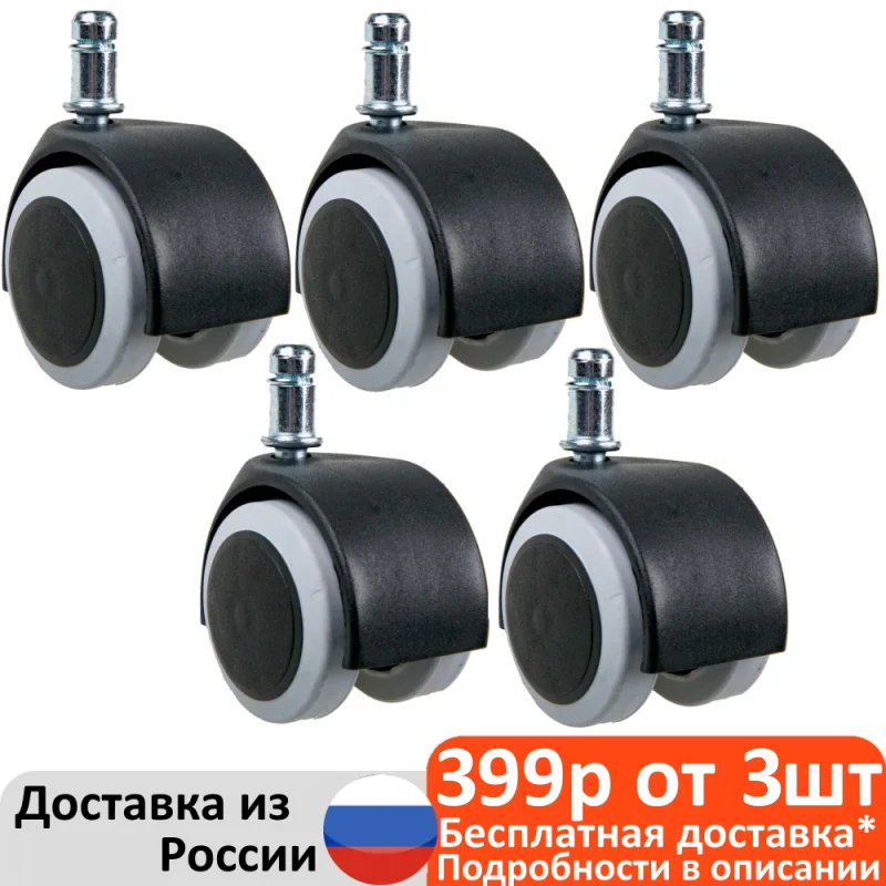 Rubber Wheels Universal For Chair Office Pc Rollers 11mm Furniture Casters AliExpress