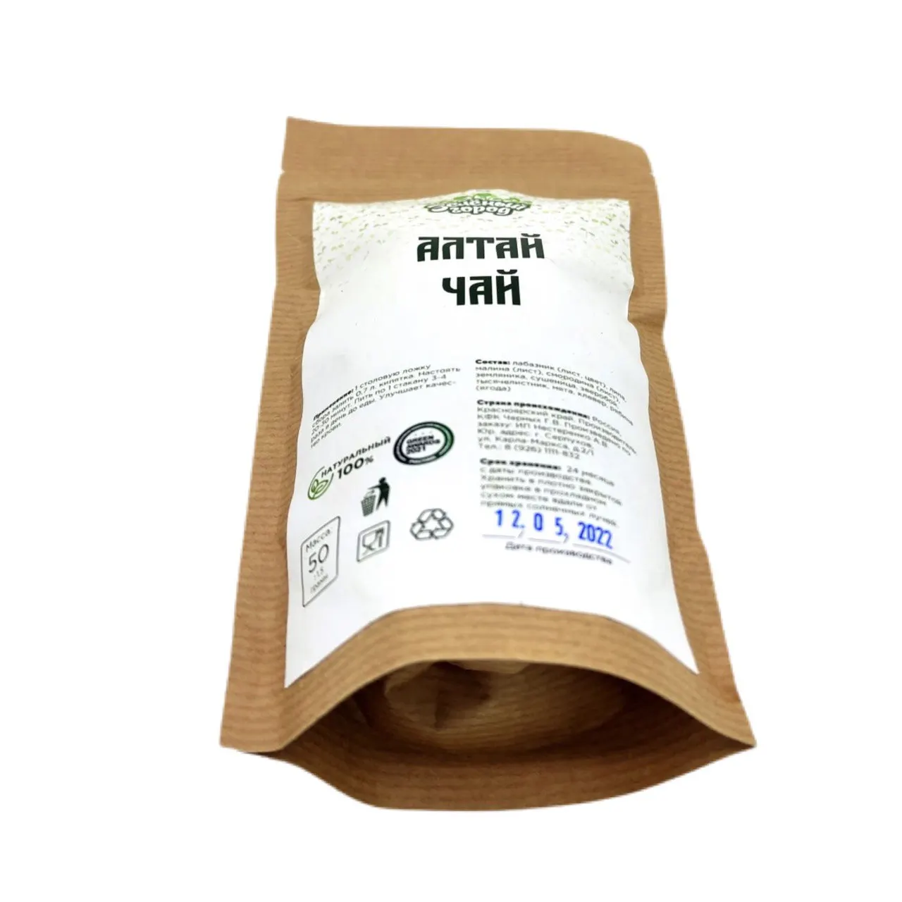 Рисунок 3 - Чай Алтай из Сибирских трав