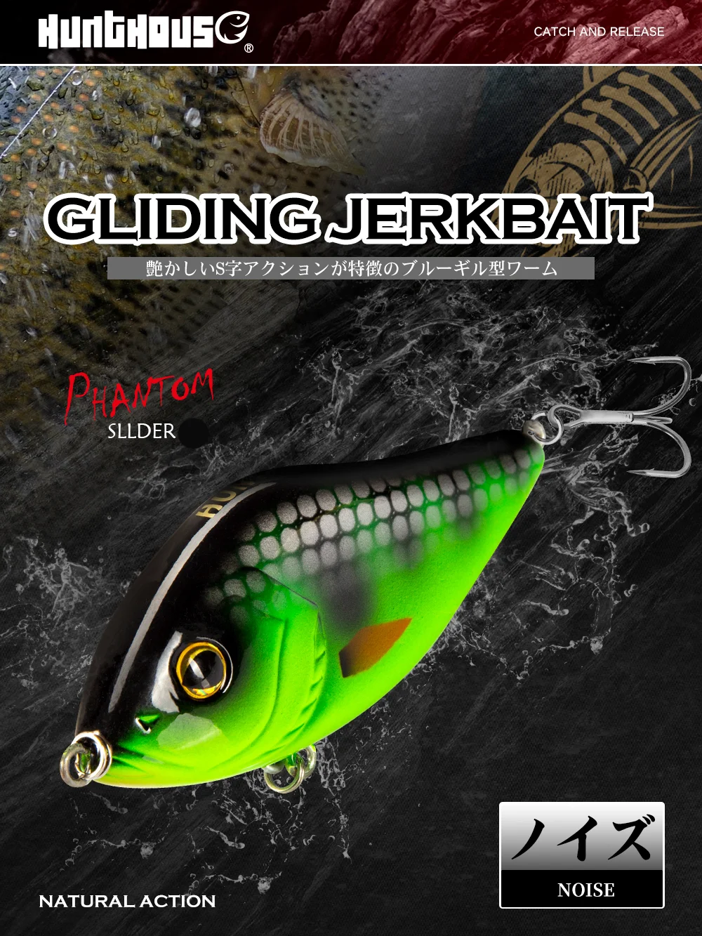 Hunthouse Crankbaits Jerkbait Angelköder 100mm/48,8g Süßwasser Langsam sinkend für Hecht Pesca Leurre Lauter Klang LW130 – Detail 1