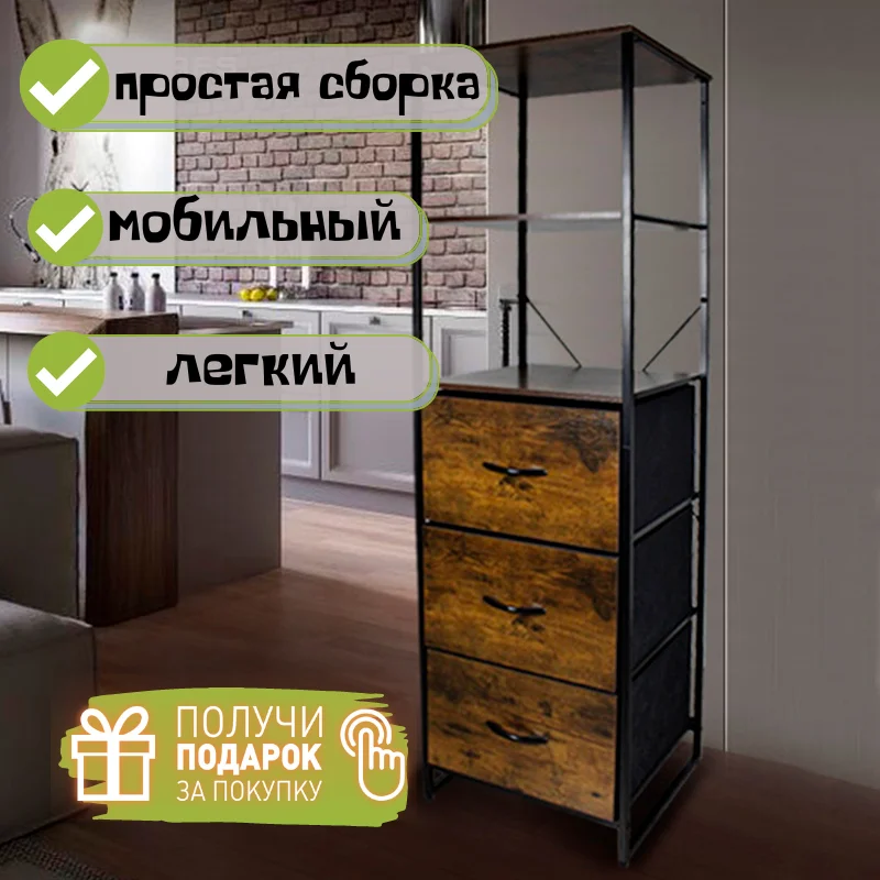 Dresser, Furniture, estares