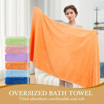 Large Soft Cotton Bath Towel 1