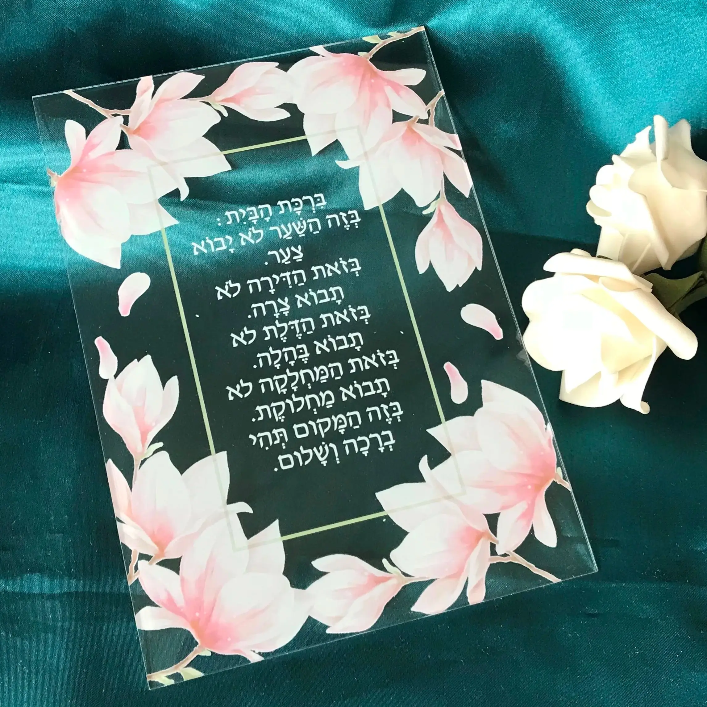 

Индивидуальное акриловое благословение приглашение, иврит акриловая молитва, Свадебное приглашение, складная гибкая ПВХ-карта, украшение, 10 шт.