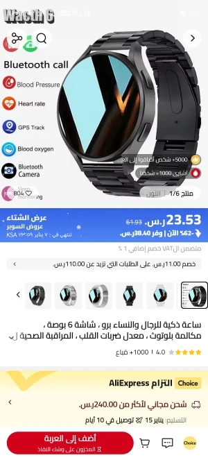LAXASFIT H9 Smartwatch with Call, Heart Rate & Fitness Tracking photo review