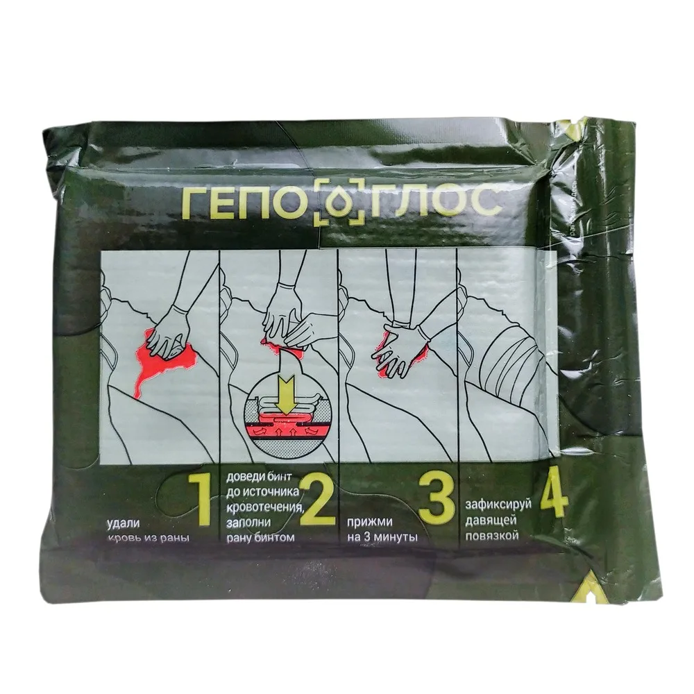 Гемостатический Бинт Купить В Аптеке