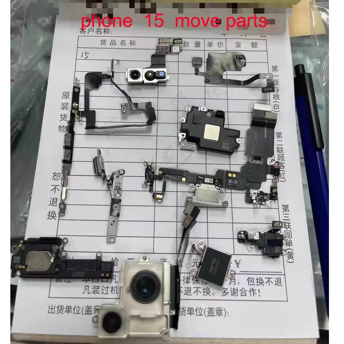 iPhone 15 Pro Max ジャンク 部品 IPhone 15 pro max,15 plus,小型近接,フレックスケーブル用のフロント