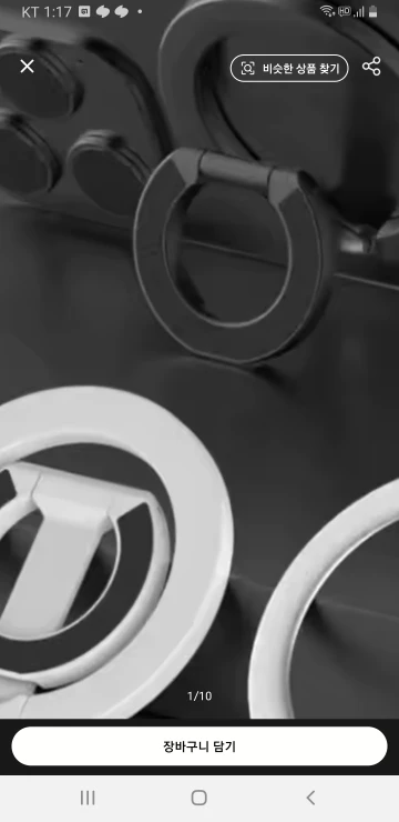 For MagSafe Double Sided Magnetic Phone Ring Holder Portable Folding Cellphones Stand Phone Accessories Support Bracket Grip Tok photo review