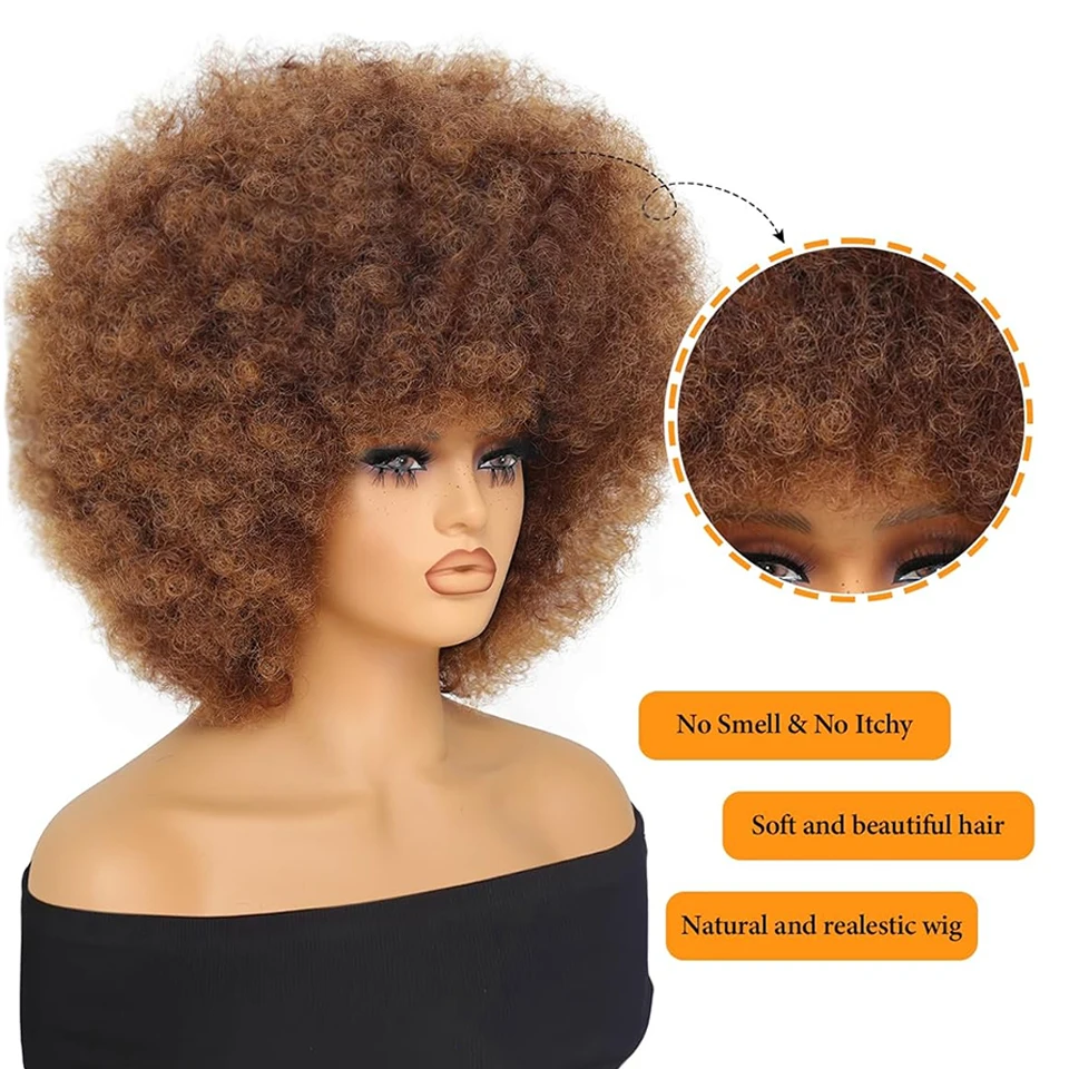 10Inch Mixed Brown Short Afro Wig ，70s Afro Kinky Curly Wig Bouncy Huge Fluffy Puff Wigs， For Cosplay Daily And Party