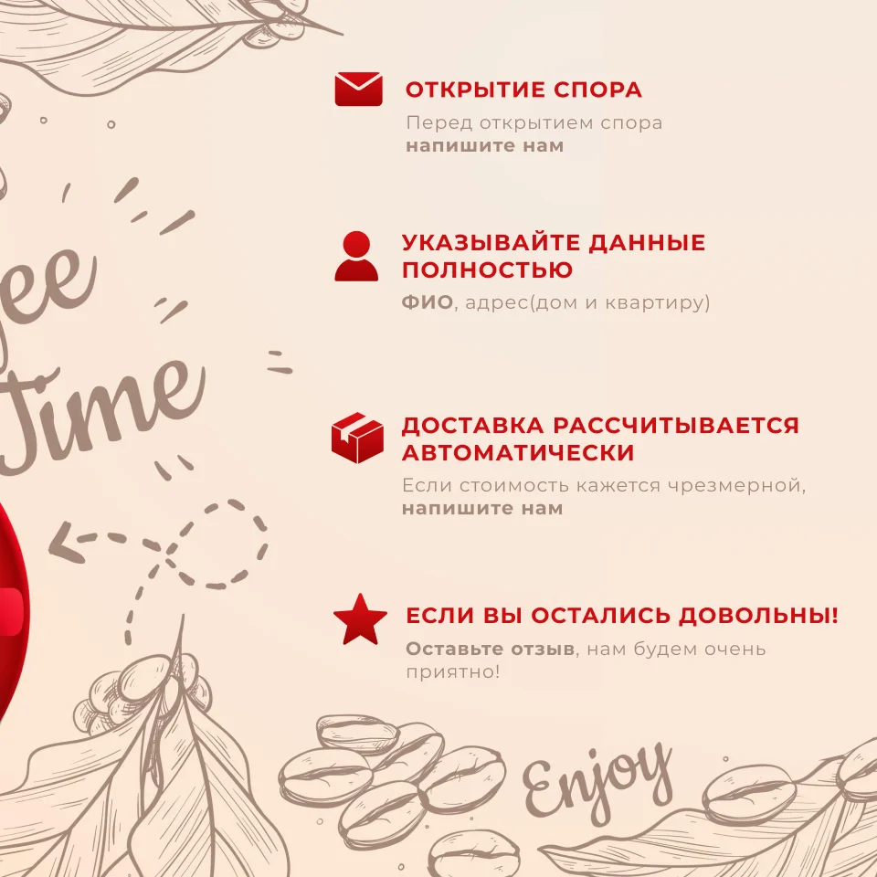 Рисунок 6 - Мята сушеная 100 г