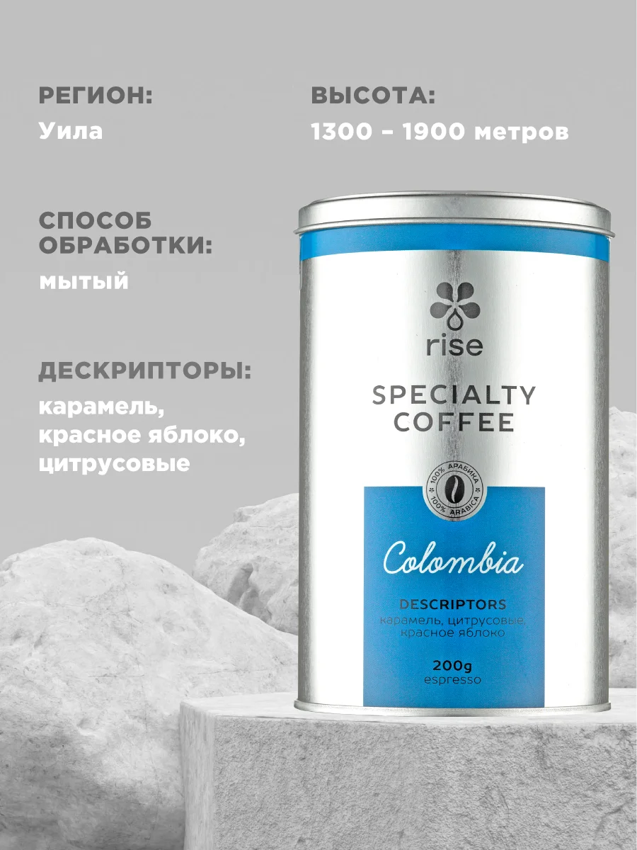 Рисунок 4 - Подарочный набор зернового кофе