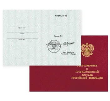 Изображение товара 0