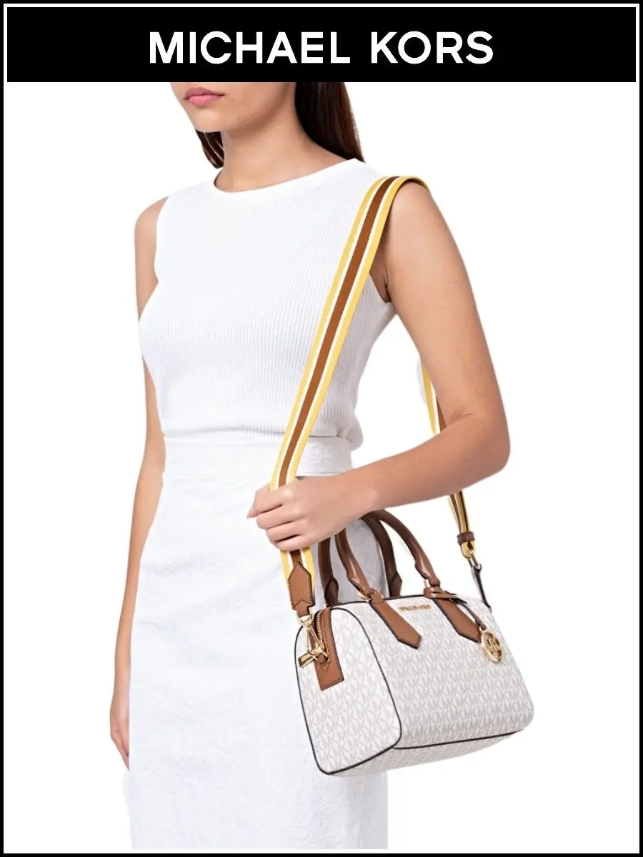Рисунок 5 - Женская сумка Michael Kors ванильная