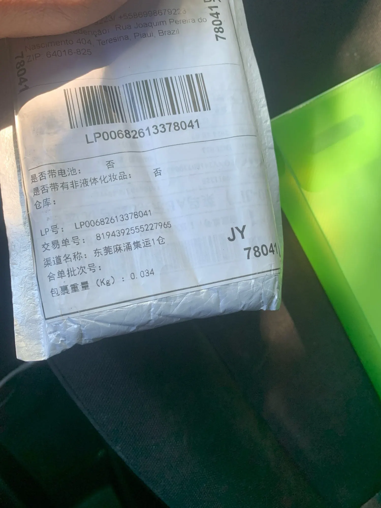 Pano Microfibra Automotiva Flanela Anti-risco 30x30 (5 Uni) - Neverdie Store photo review