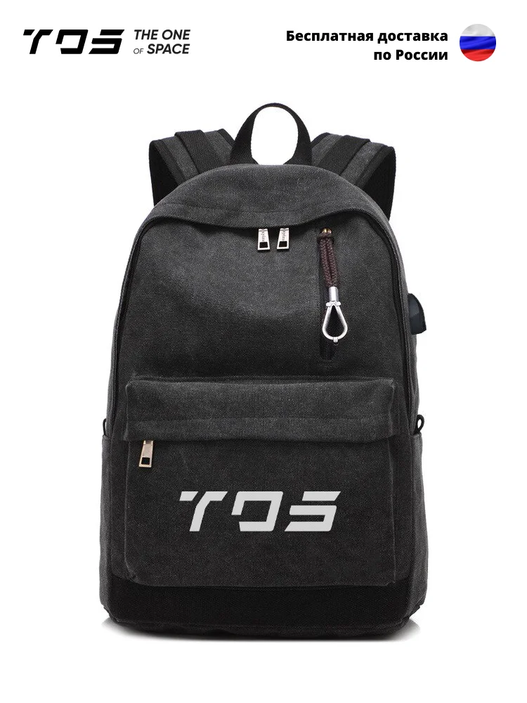 мужской рюкзак; рюкзак для мужчины; модный рюкзак; стильный рюкзак; рюкзак для ноутбука; рюкзак для ноутбука 16 дюймов; спортивный рюкзак; рюкзак для спорта; черный рюкзак; школьный рюкзак; школьный рюкзак для мальчика; рюкзак для школы; школьный ранец; портфель мужской; городской рюкзак; рюкзак водоотталкивающий