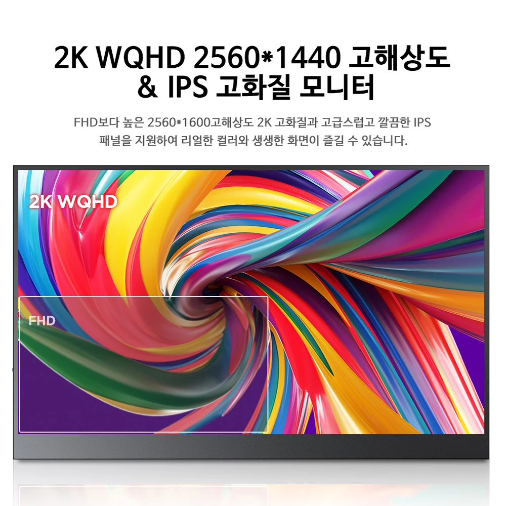 Cdisplay 2K ޴  17.3ġ 2560*1440 QHD IPS ÷ Ʈ ͺ  ű ĵ ̽ Ŀ   USB-C Mini HDMI  PS5 ƺ Xbox 