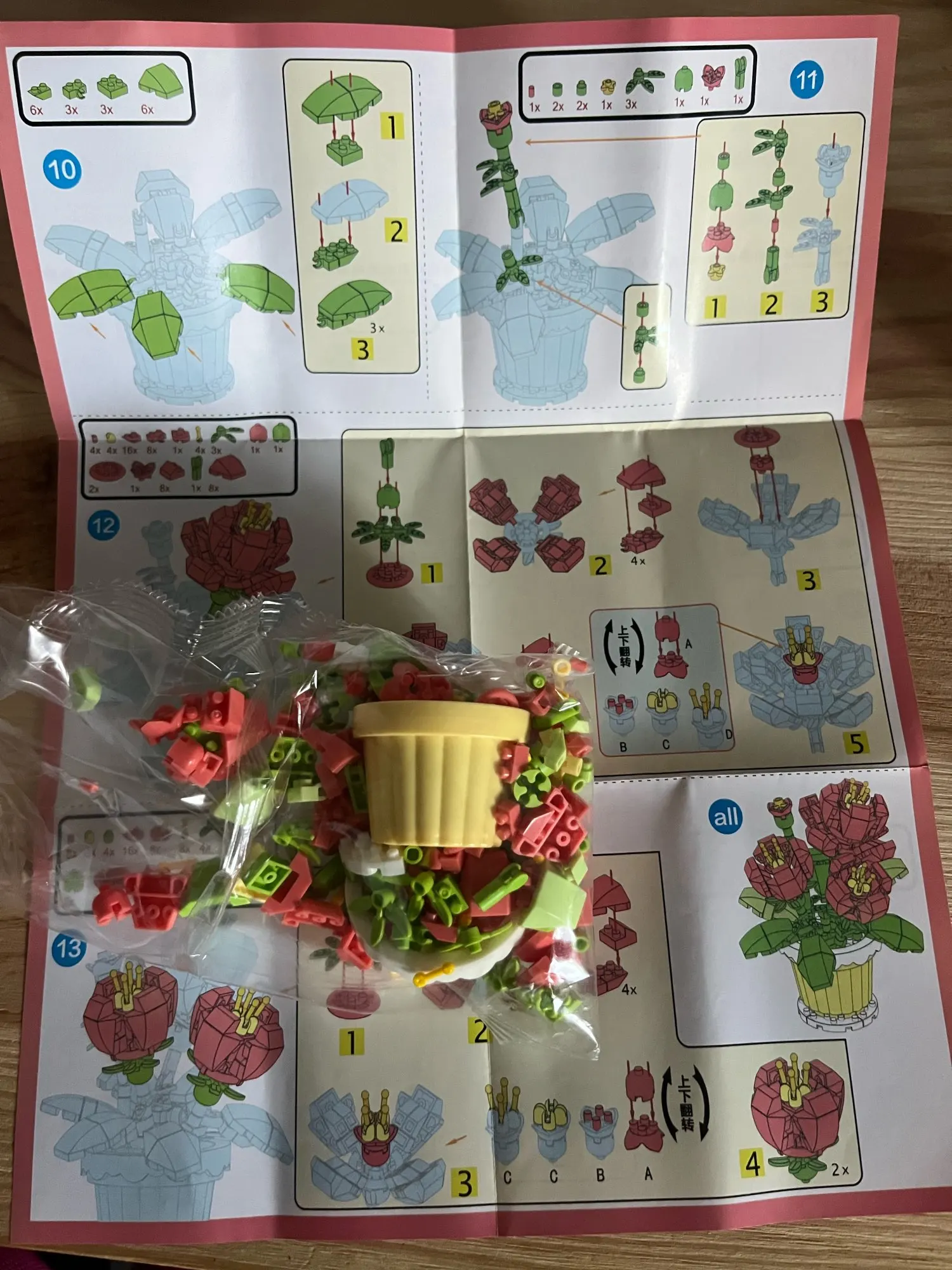 1PC Mini Succulent Flower Pot Building Blocks Simulation Flower Assembling Brick Model Kids Toys photo review