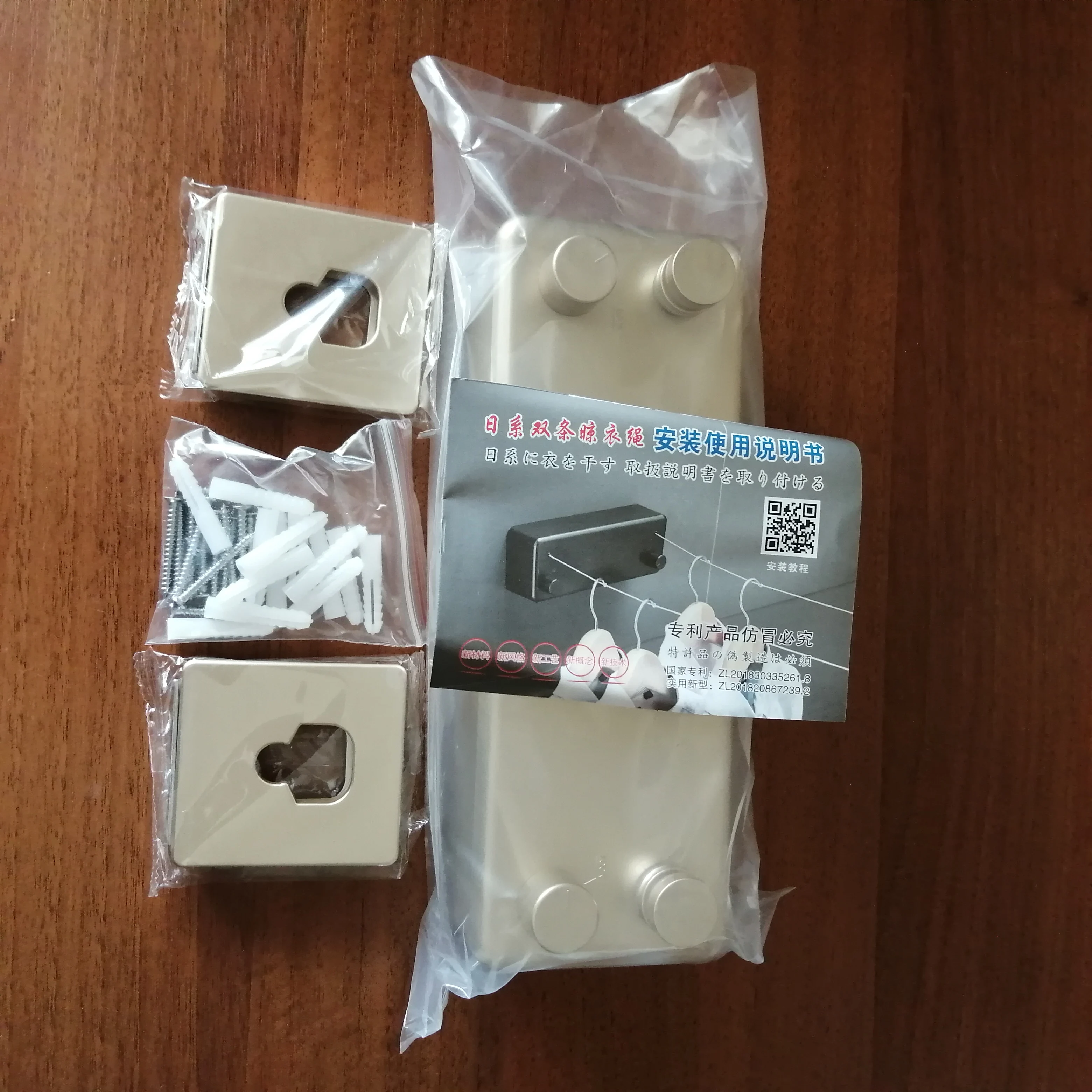 Attachment image review on Retractable Invisible Clothesline