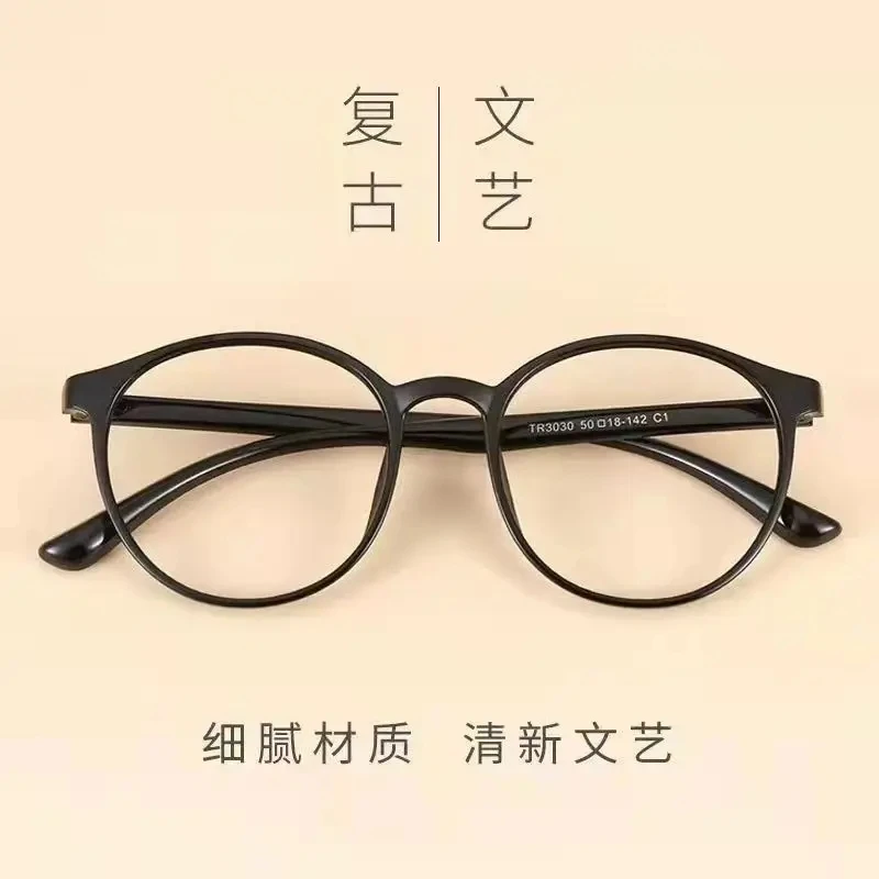 5 인 눈 에너지 안경, 에너지 안경, 거울 안티 블루 레이 안경, 장식 안경 V64