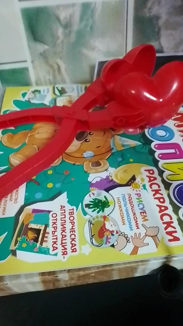 Attachment image review on Androf Heart Snowball Maker