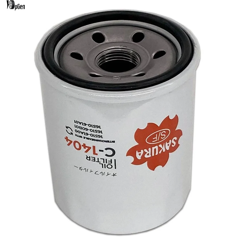 Oil Filter SUZUKI GRAND VITARA 2.0 2005 2015; SUZUKI SX4 1.6 2009