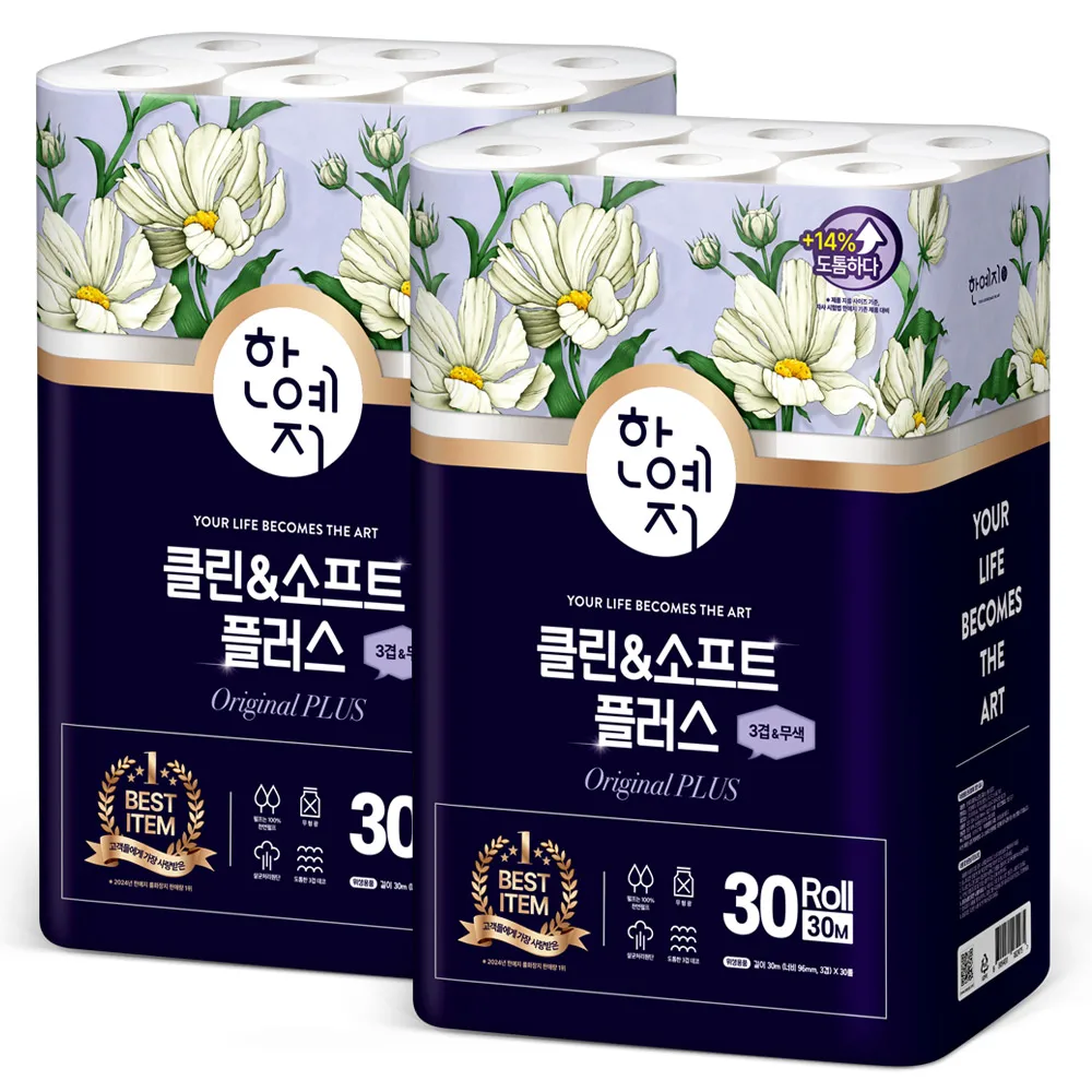 한예지 클린&소프트 플러스 천연펄프 화장지 3겹 30m 30롤 2팩