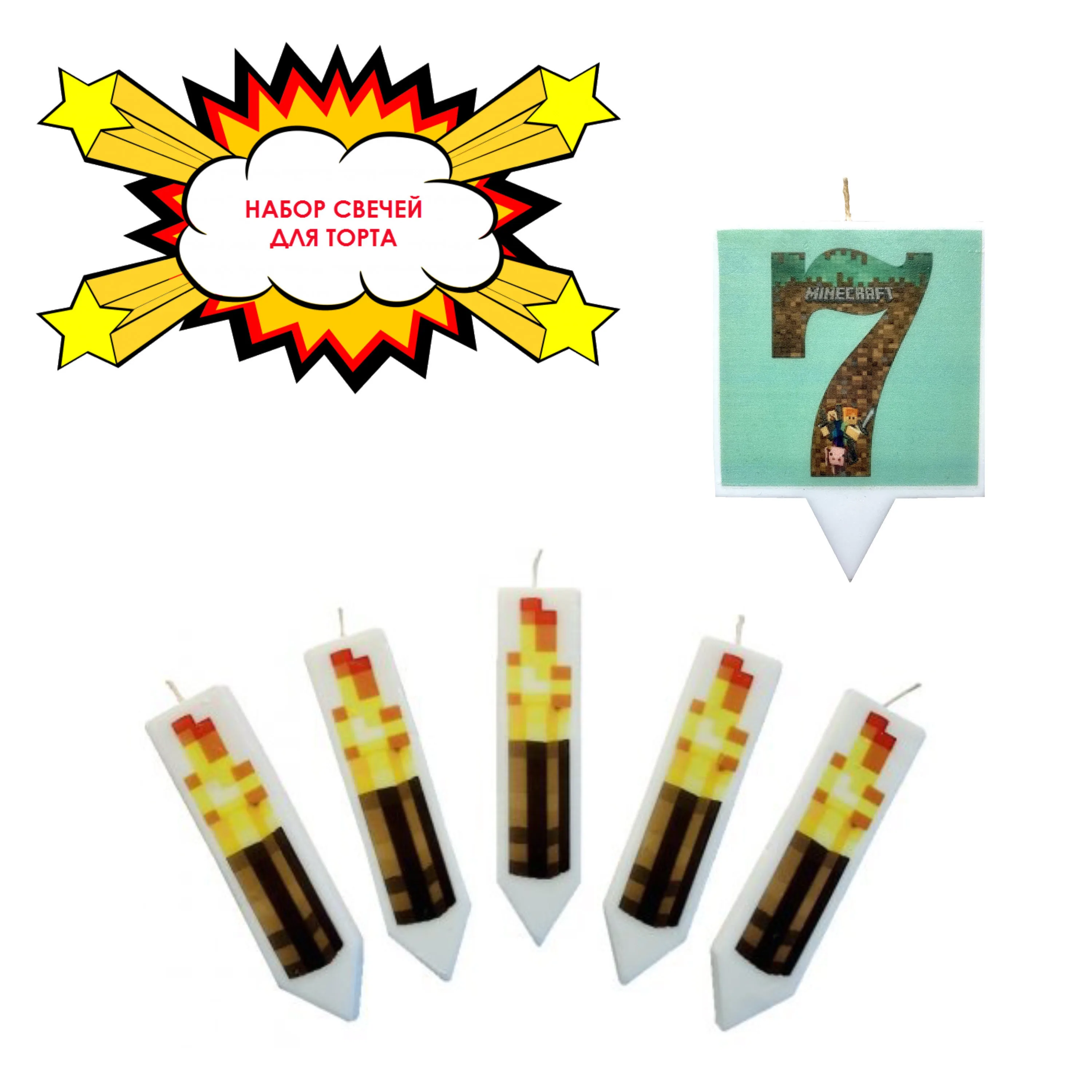 Gâteau village minecraft | Créations Christine, image size:3000x3000