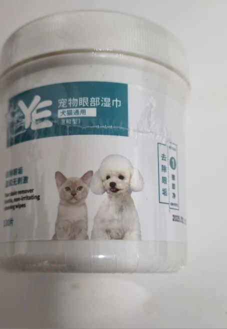 Pet Eye Cleaning Wipes 2