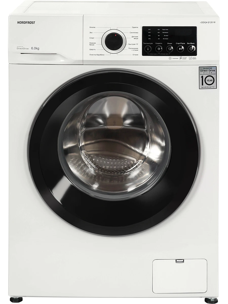 Senheng toshiba washing machine deals
