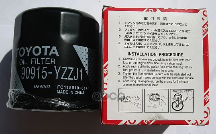Toyotaオイルフィルターアート。、Toyota 90915yzzj1 - AliExpress 34