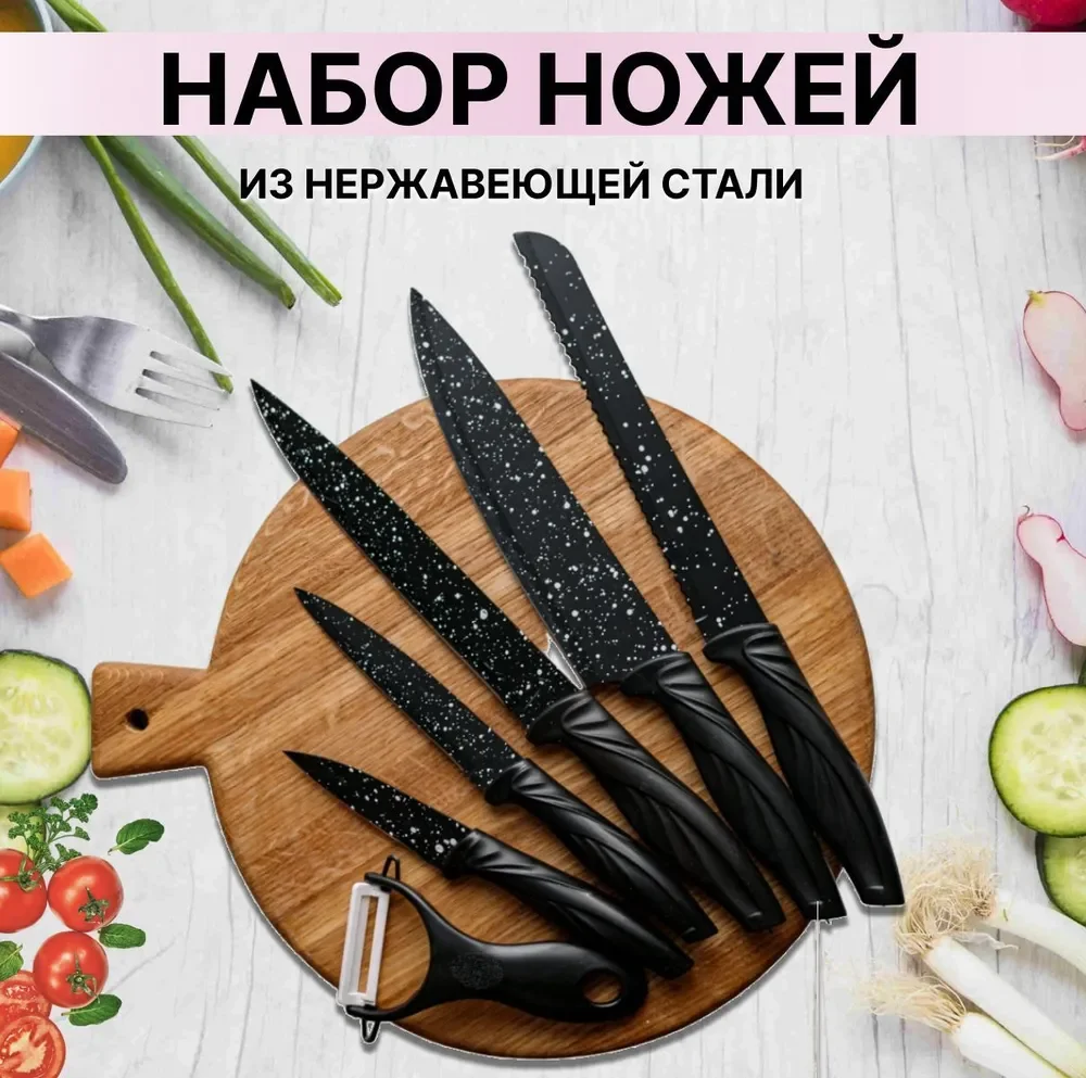 https://ae01.alicdn.com/kf/Ae0204eb32ebd43efb8262bcd211101c4I/Swiss-gold-kitchen-knife-set-stainless-steel-kitchen-knife-set-gift-to-mom.jpeg