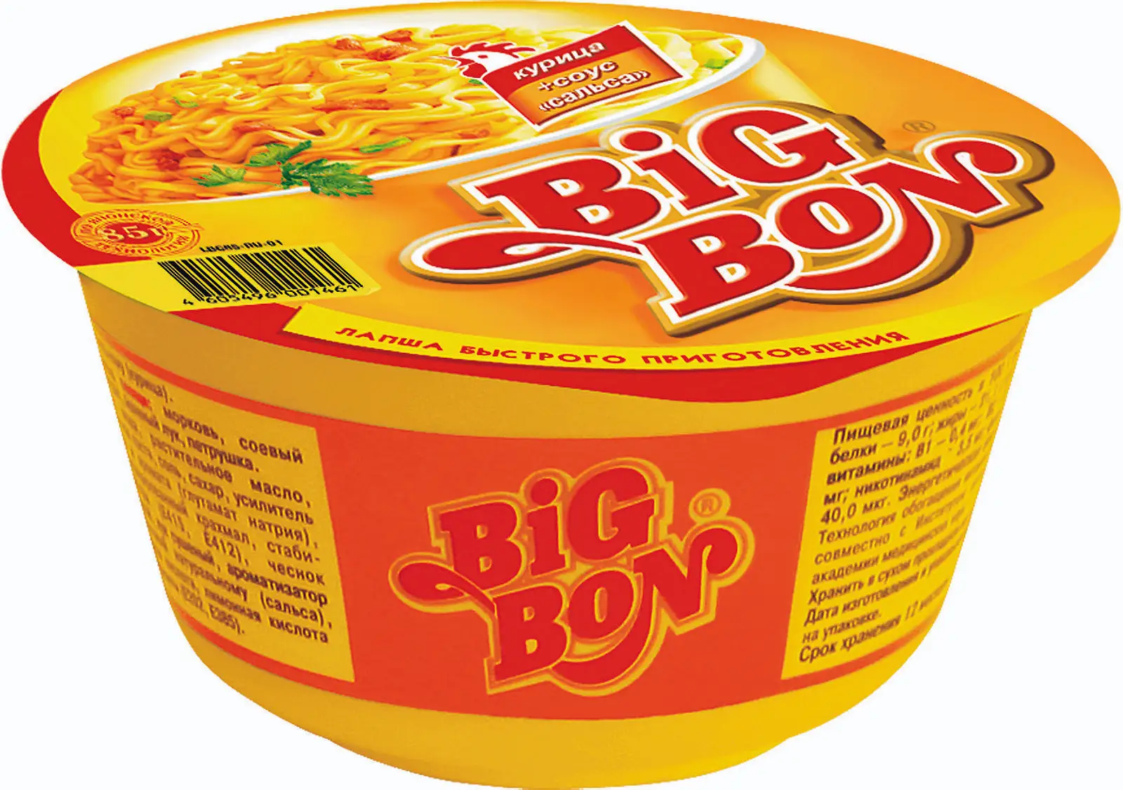 Упаковка 24 штуки Лапша Big Bon говядина