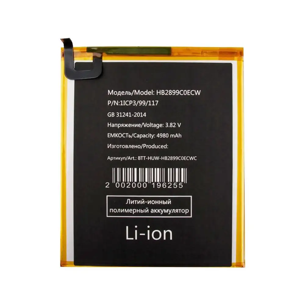 Baterai-Isi-Ulang-untuk-Huawei-Matipad-T8-Hb2899c0ecw-c.jpeg