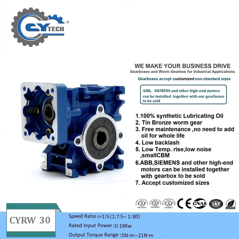 CHENYUE 웜 기어박스 감속기 NMRW30 CYRW30 입력 9/11mm 출력..