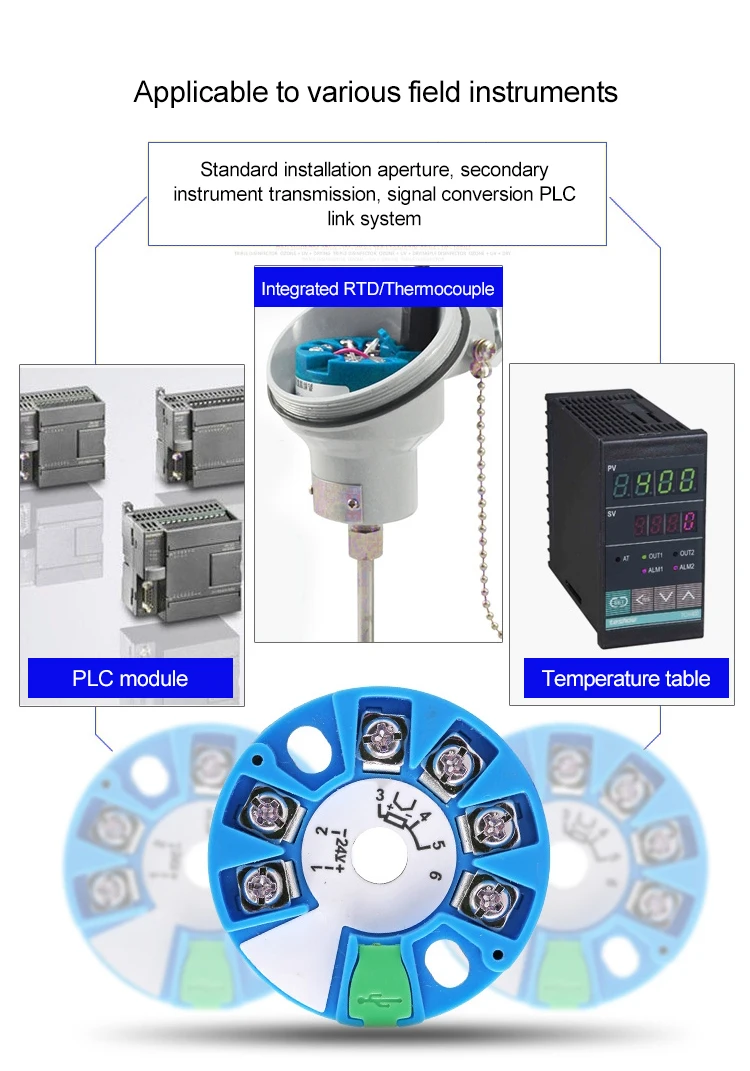 Integrated HART thermal resistance pt100 module S/E/K Type Thermocouple to 4-20m