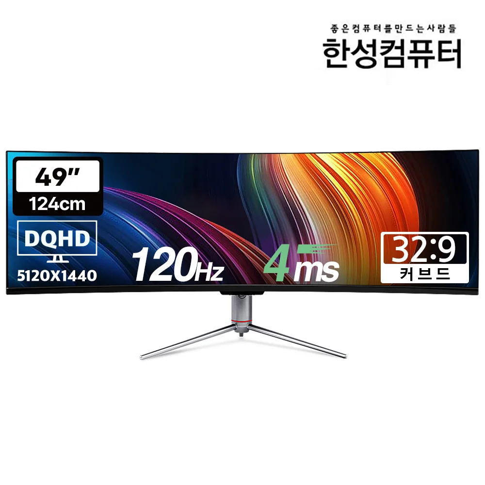 한성컴퓨터 TFG49Q12UW DQHD 120Hz 울트라와이드 게이밍 모니터
