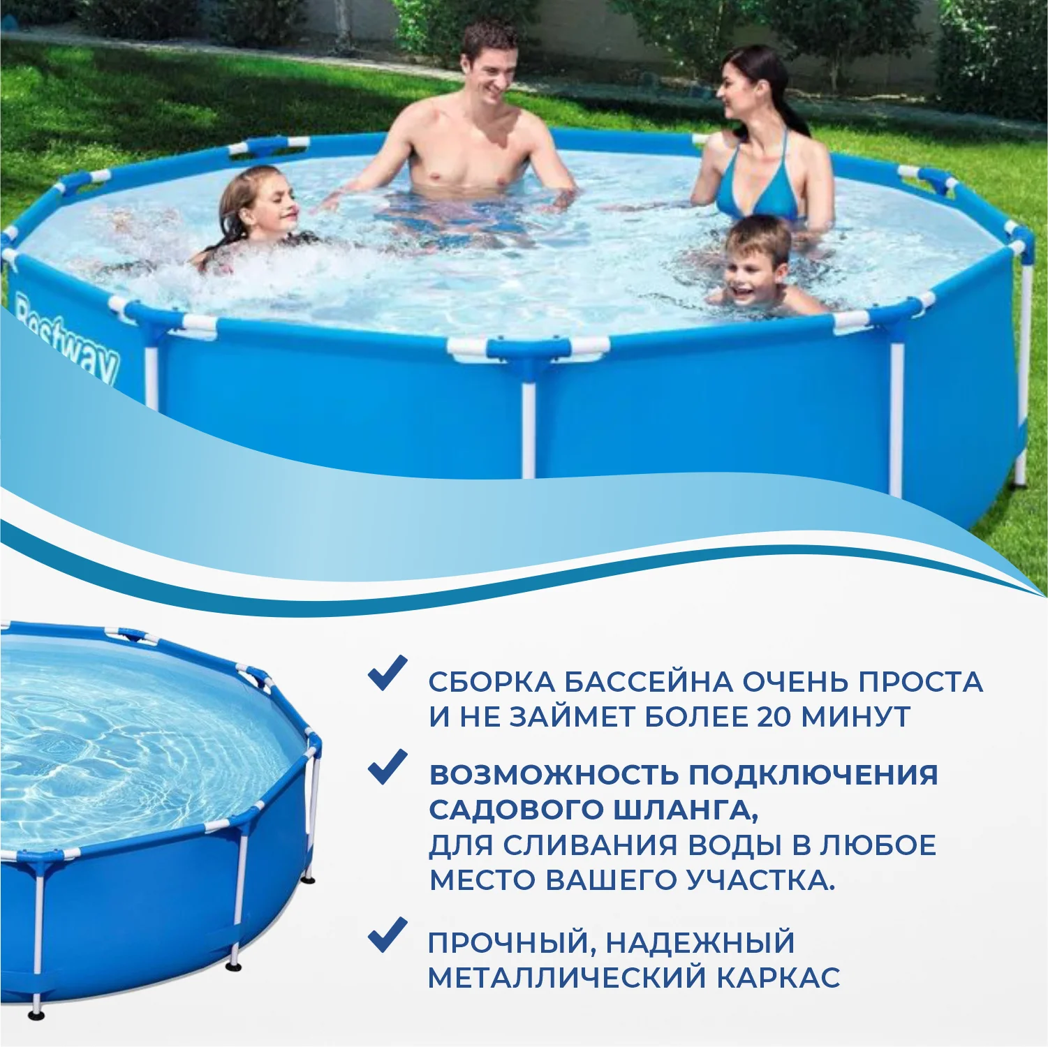 Frame Round Pool For Summer And Leisure Cottages, Size 244x76 Cm, Bestway,  Art. 5614c - Pool Accessories - AliExpress