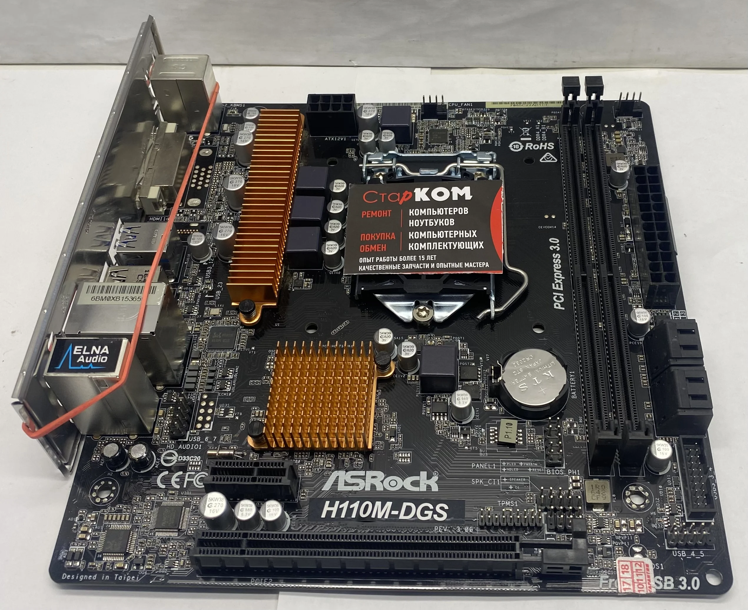 материнская плата asrock h110m. Asrock h110m-dgs. асрок h110m-dgs r3. Asrock h110m dgs r3 0 характеристики. Asrock h110 dgs r3.